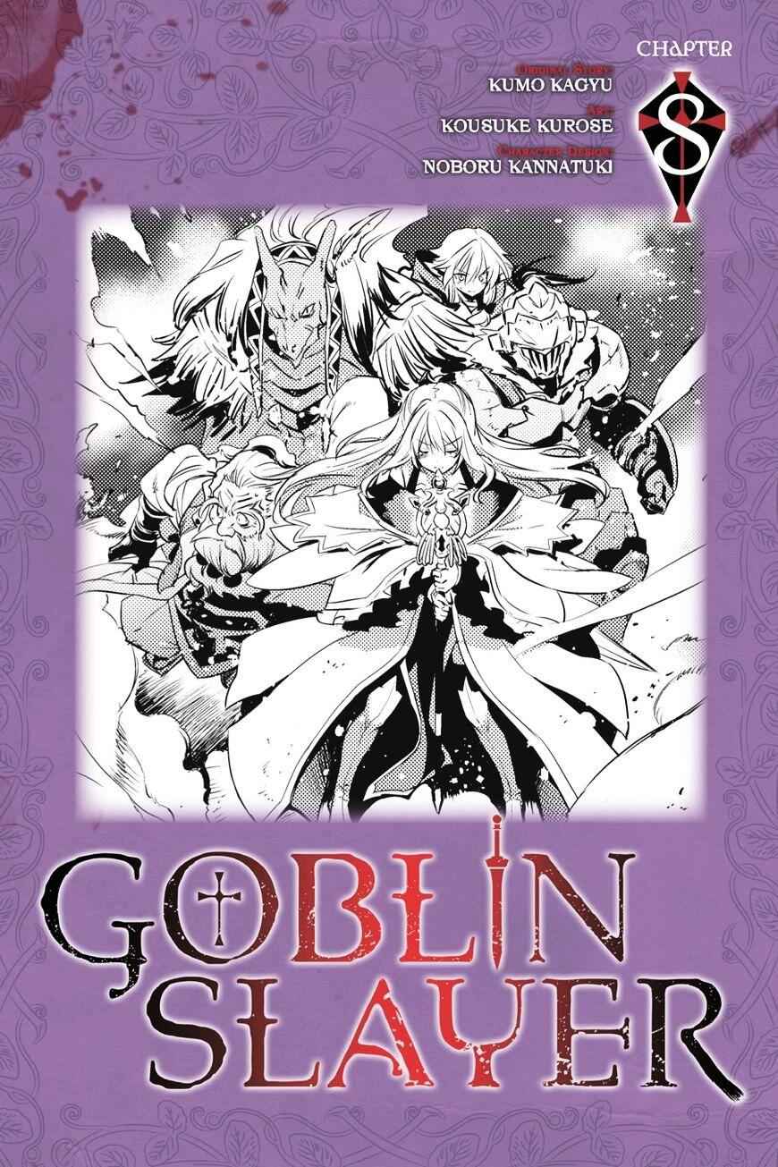 Goblin Slayer Chapter 8 1